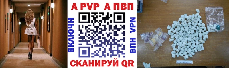 Купить закладку Псилоцибиновые грибы APVP Меф мяу мяу АМФ COCAIN Конопля Подпорожье