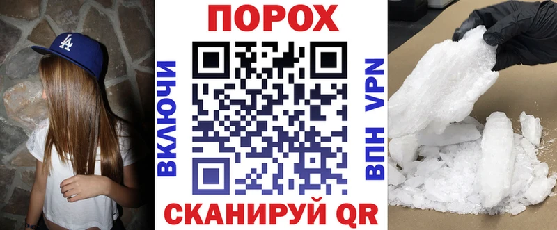 АМФ 97%  Купить где  Подпорожье 