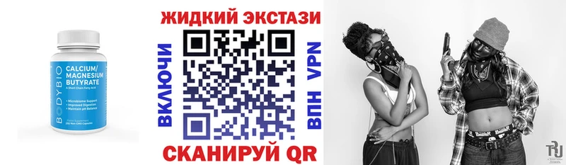 БУТИРАТ буратино  Купить  Подпорожье 
