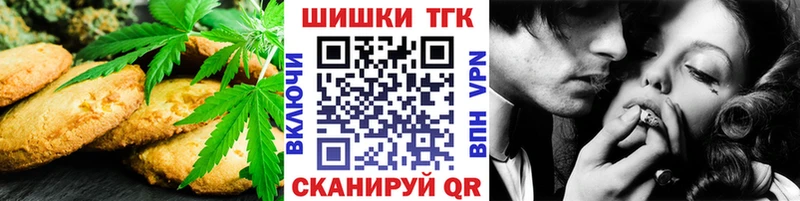 Canna-Cookies марихуана  Купить закладки  Подпорожье 