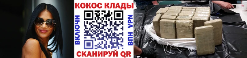 Купить  Подпорожье  Cocaine Fish Scale 