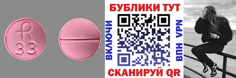 Купить где  Подпорожье  ЭКСТАЗИ XTC 