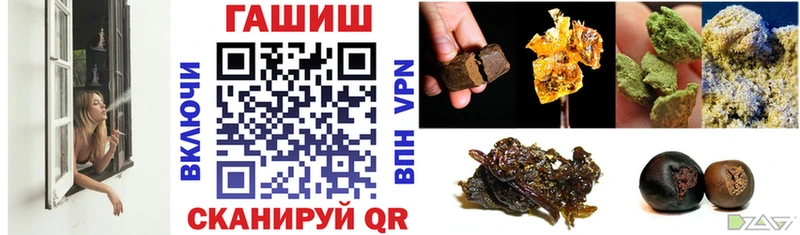 Купить  Подпорожье  ГАШИШ AMNESIA HAZE 