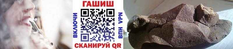 ГАШИШ hashish Подпорожье