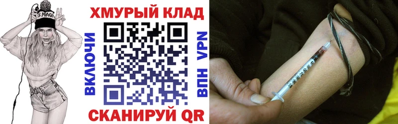 ГЕРОИН VHQ  Купить закладки  Подпорожье 