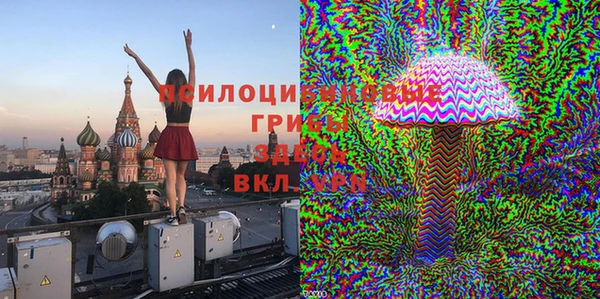 мефедрон Шали