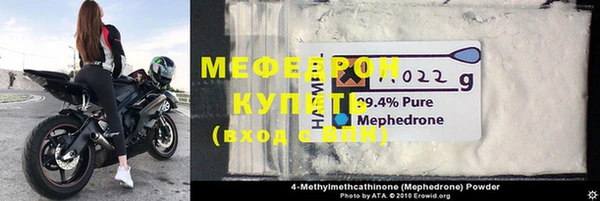 молекула духа Козловка