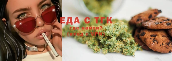 молекула духа Козловка