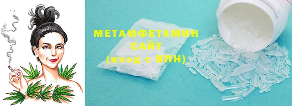 мефедрон Шали