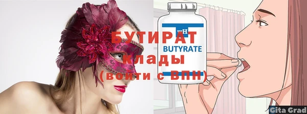 марки nbome Кинешма