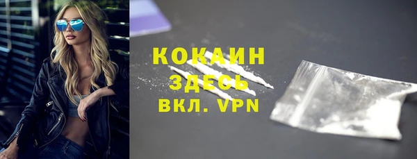 марки nbome Кодинск