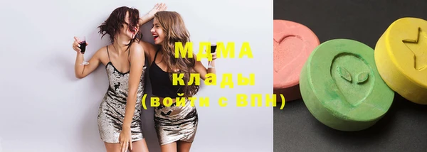 молекула духа Козловка
