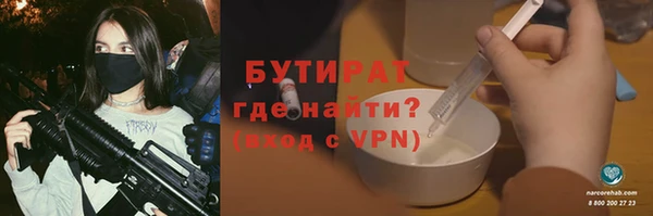 соль ск Киреевск