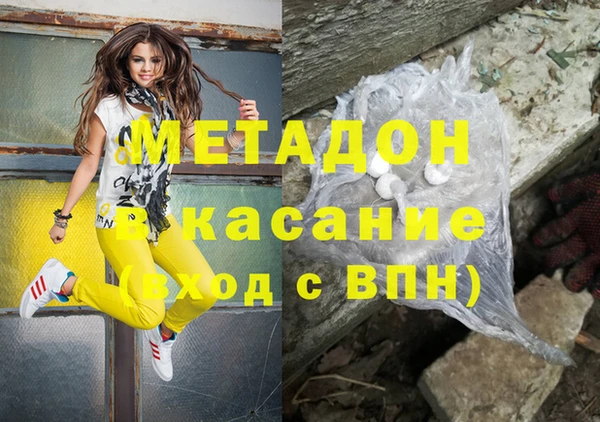 марки nbome Кинешма