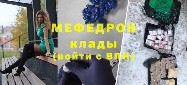 соль ск Киреевск
