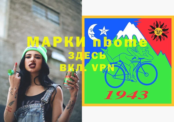 соль ск Киренск