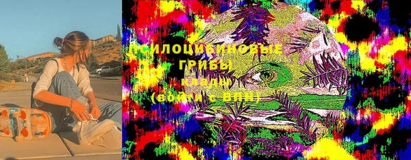 марки nbome Кодинск