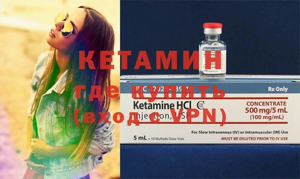 молекула духа Козловка