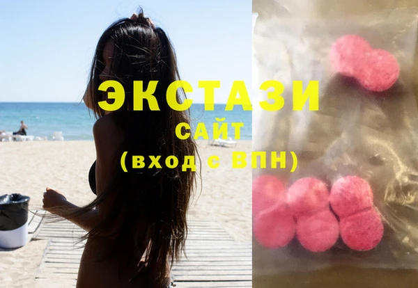 марки nbome Кодинск