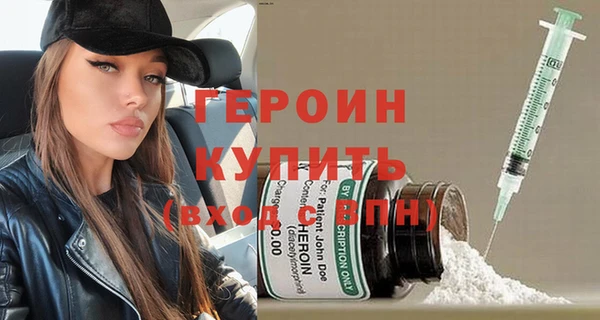 соль ск Шадринск