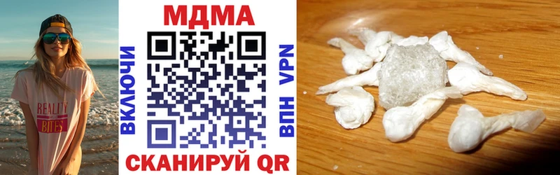 Купить Подпорожье МДМА молли