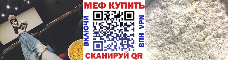 Меф кристаллы  Купить  Подпорожье 