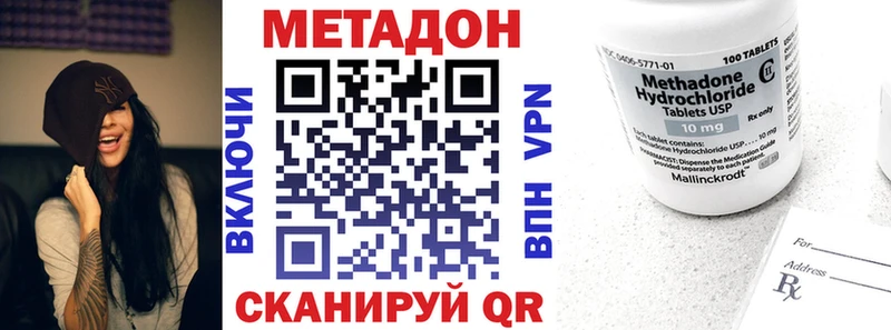 Купить  Подпорожье  МЕТАДОН кристалл 