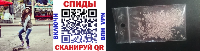 МЕТАМФЕТАМИН пудра  Купить закладки  Подпорожье 