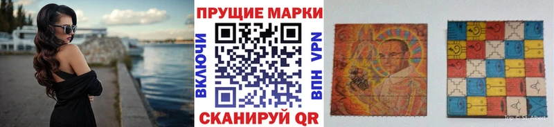 Наркотические марки 1500мкг  Купить где  Подпорожье 
