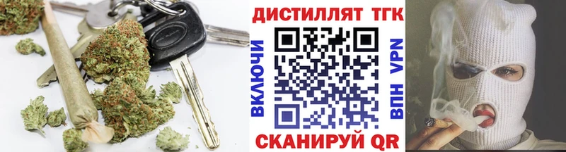 ТГК вейп с тгк  Купить где  Подпорожье 